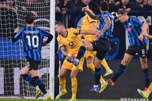 98分钟点杀+史诗逆转！亚特兰大缔造欧冠7年神迹，守住意甲最后颜面