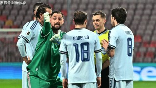 又一桩丑闻！前意大利足球运动员揭露意甲的系统性腐败